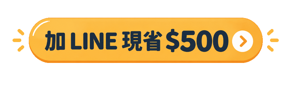 好日搬家－導覽按鈕